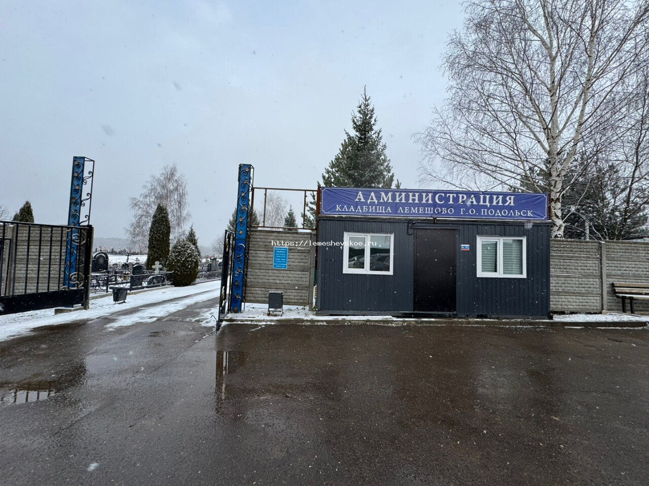 Администрация Администрация